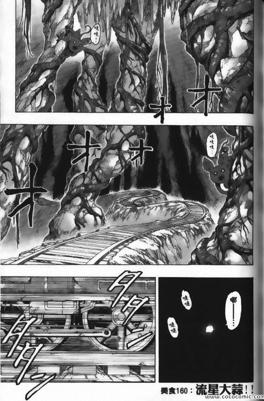 第18卷 第125页