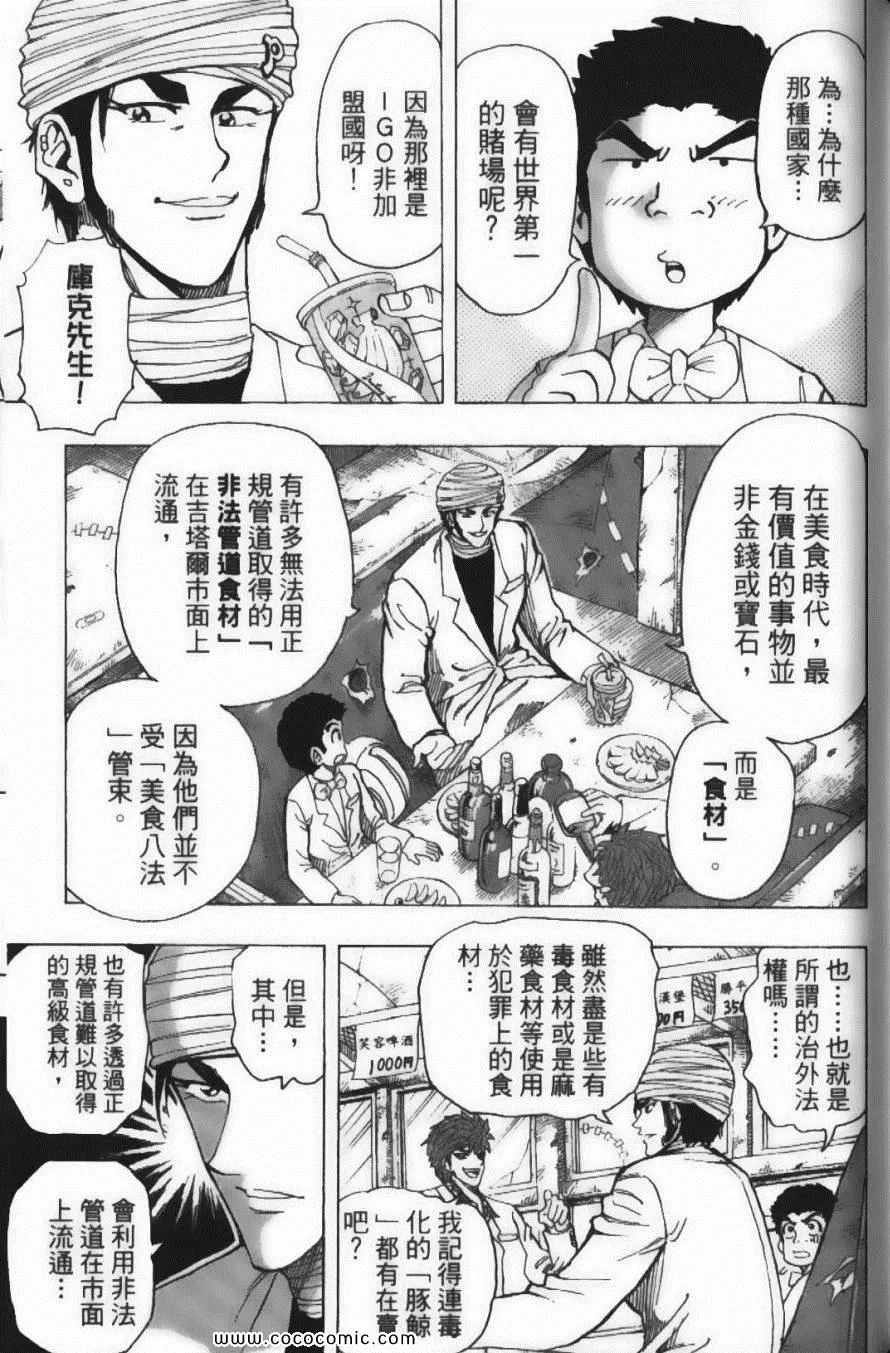 第18卷 第129页