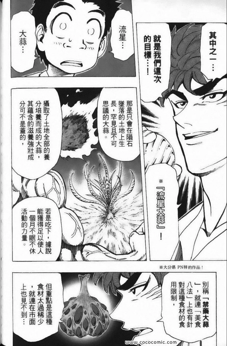 第18卷 第130页