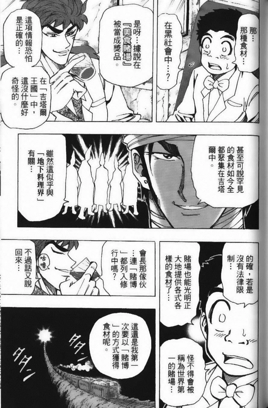 第18卷 第131页