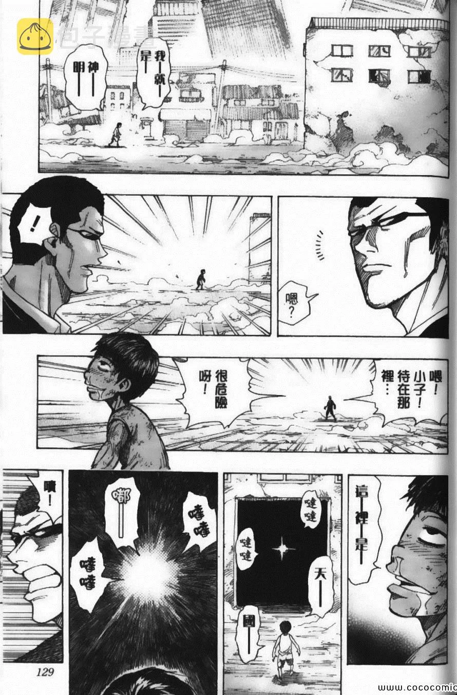 第18卷 第133页