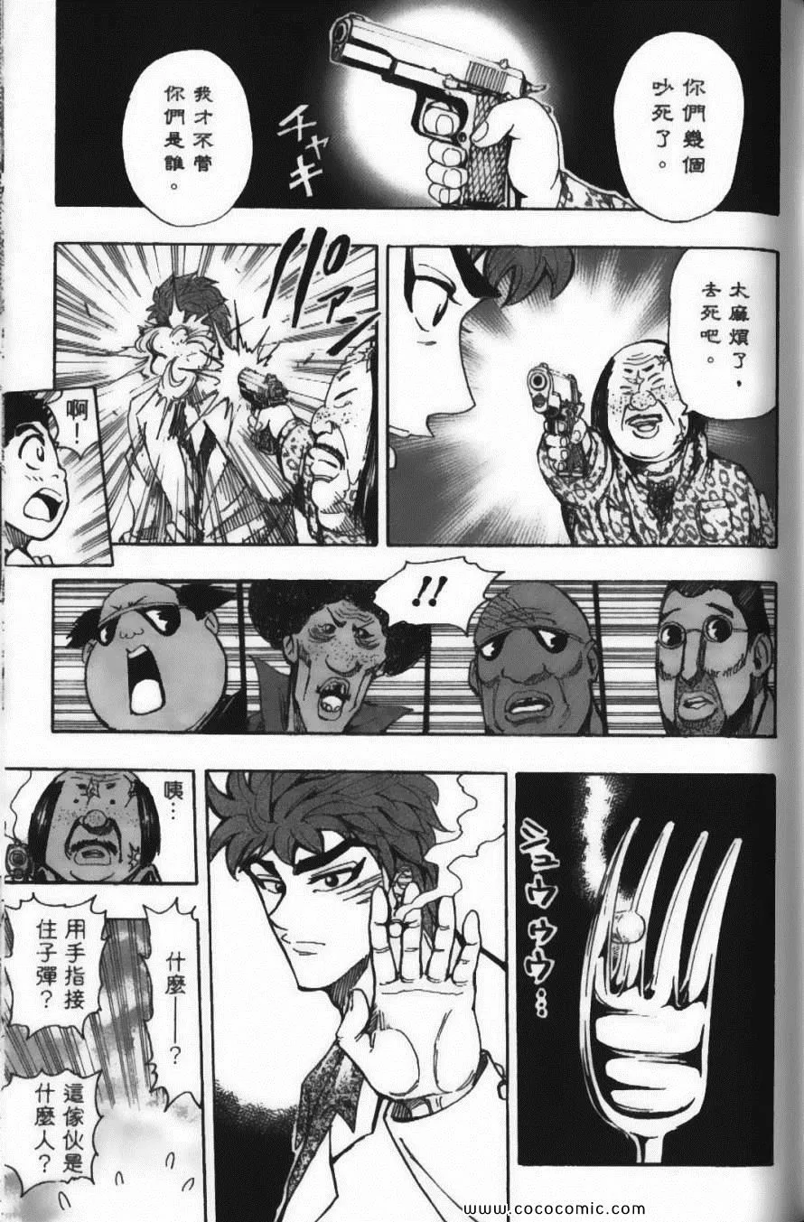 第18卷 第137页