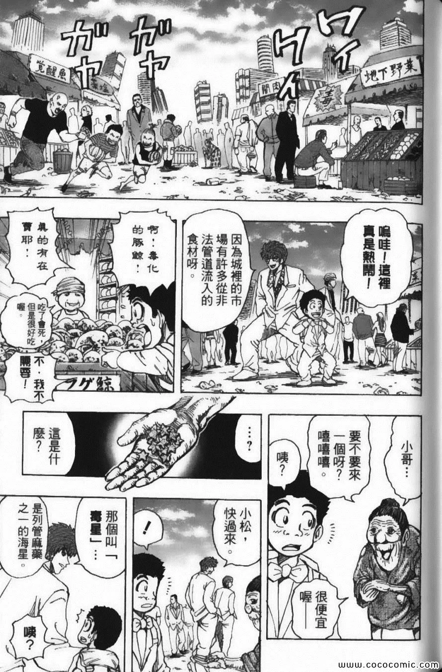 第18卷 第139页