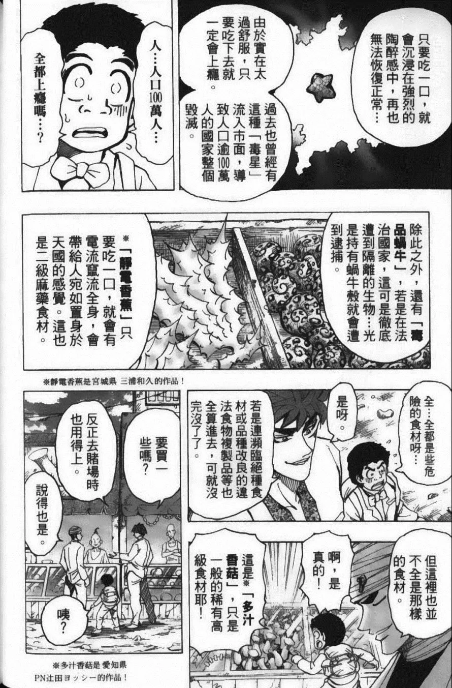 第18卷 第140页