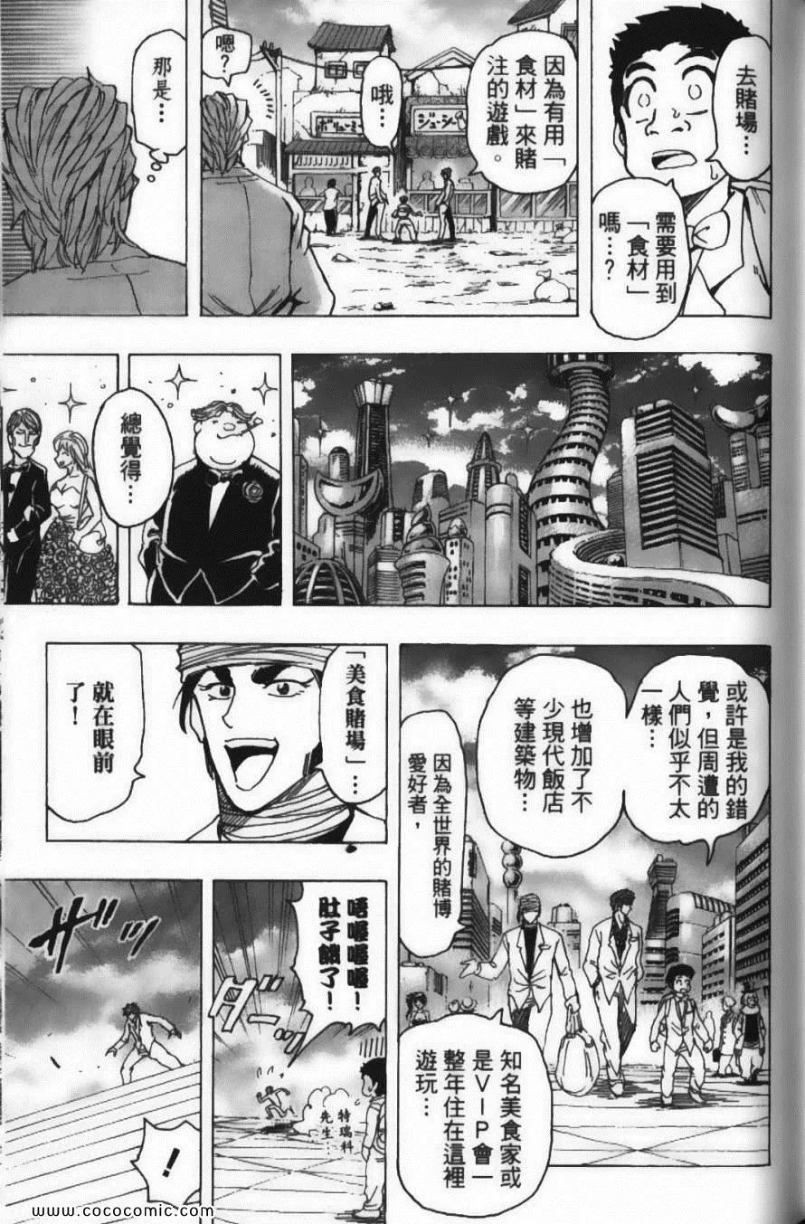 第18卷 第141页