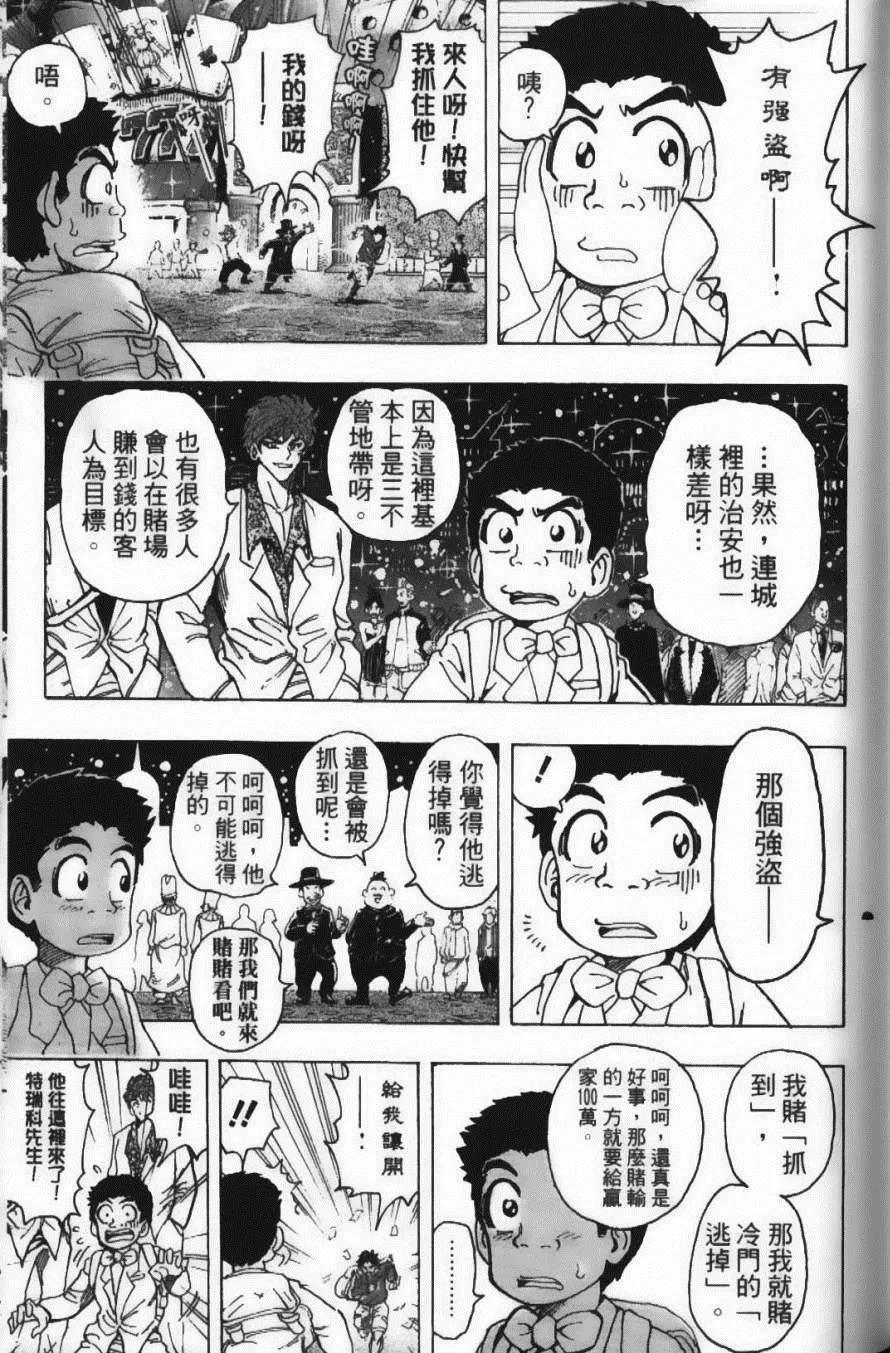第18卷 第147页