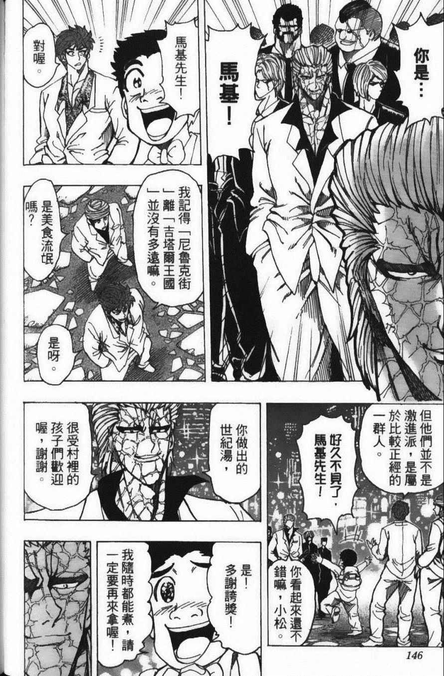 第18卷 第150页