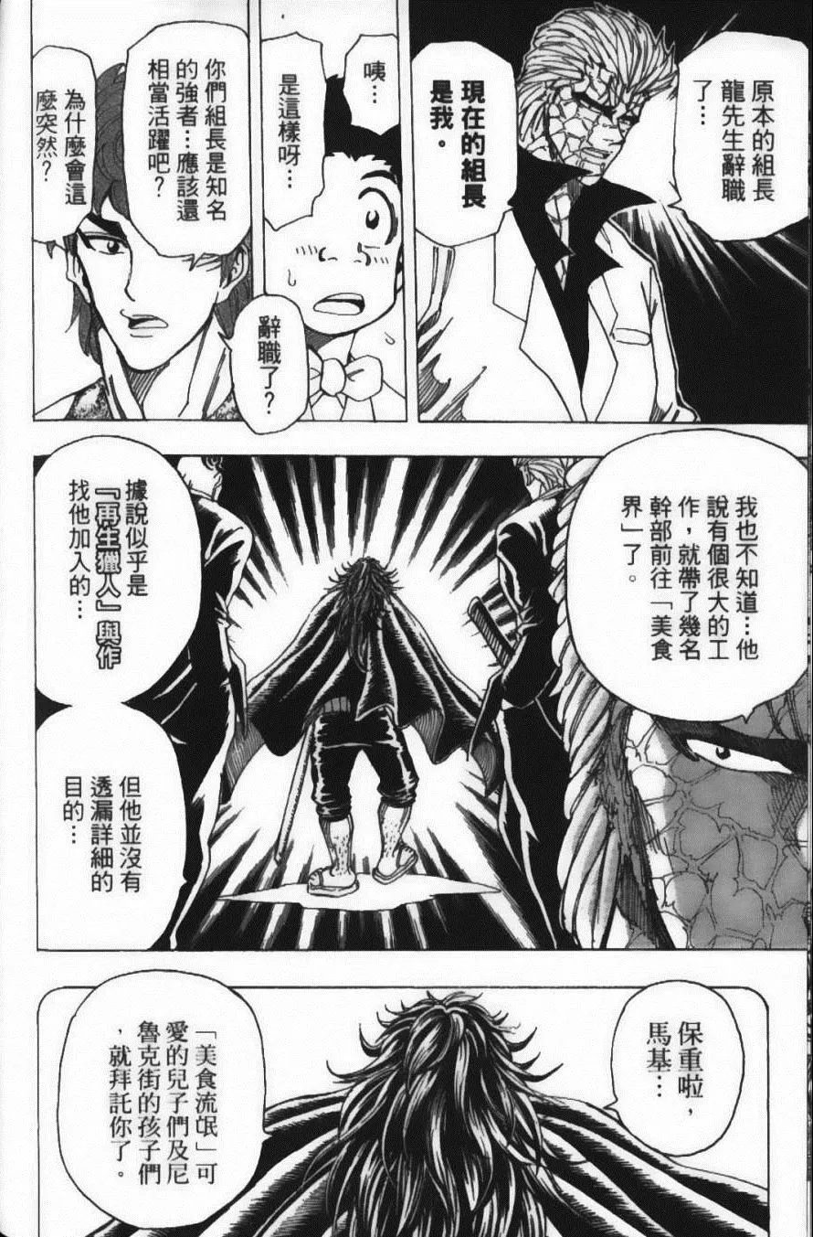 第18卷 第152页