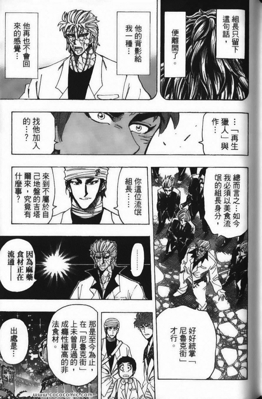 第18卷 第153页