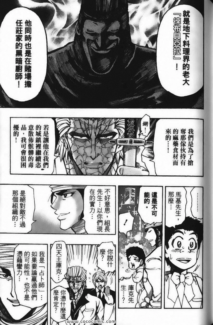 第18卷 第155页