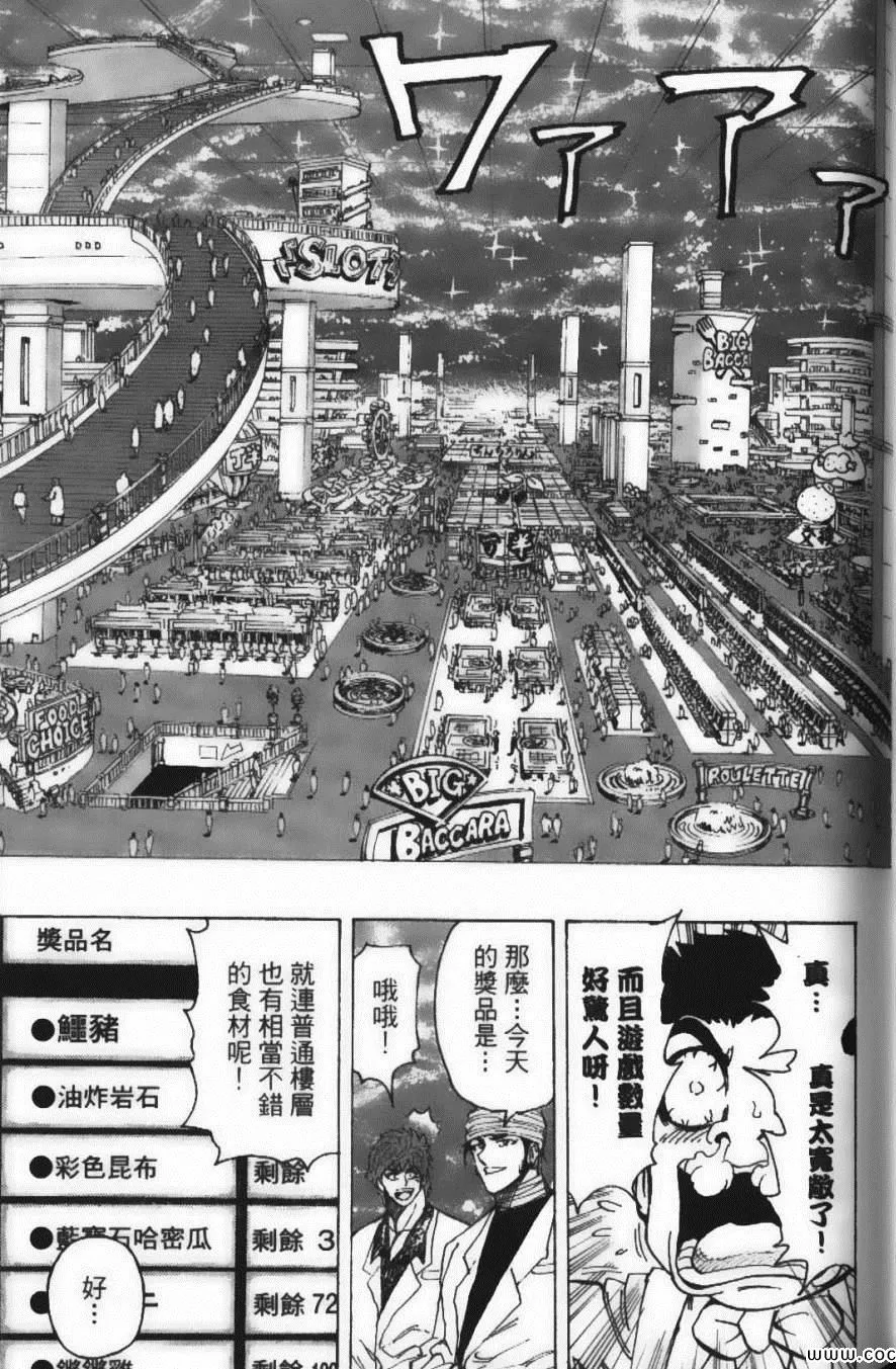 第18卷 第159页