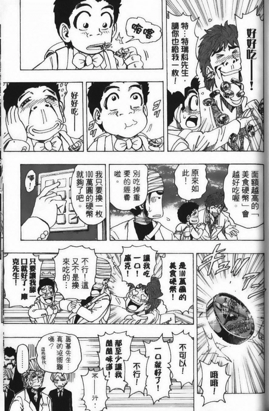 第18卷 第161页