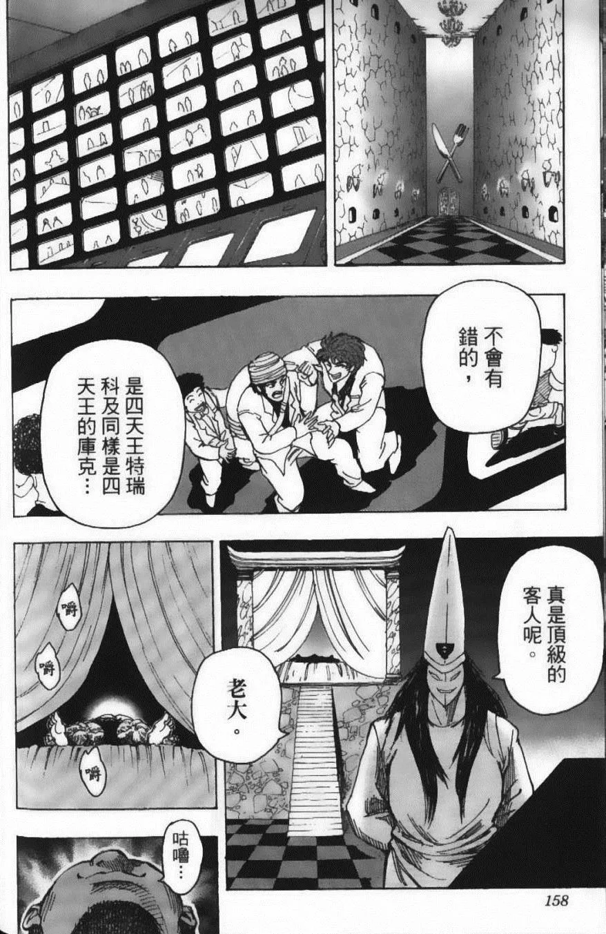 第18卷 第162页