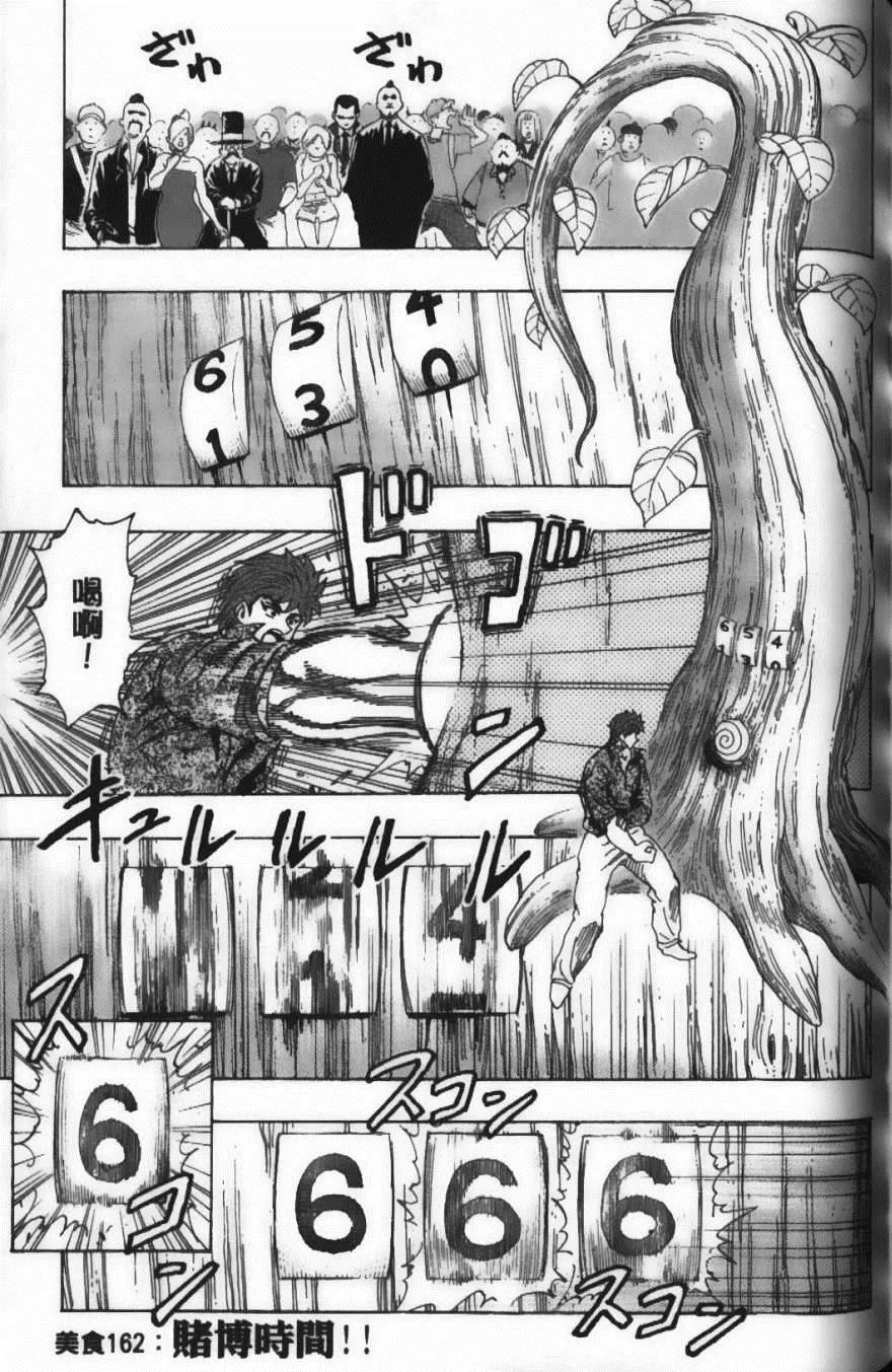 第18卷 第165页