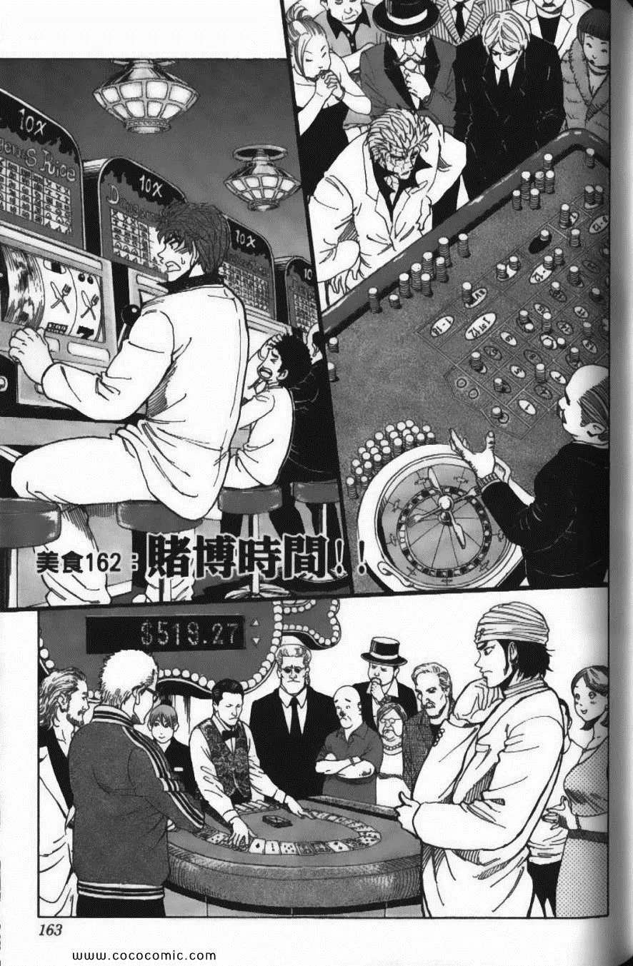 第18卷 第167页
