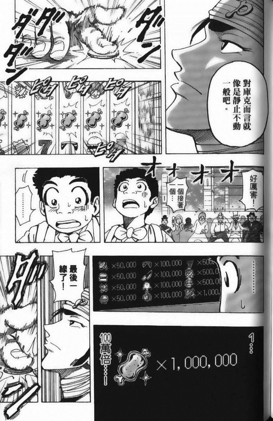 第18卷 第171页
