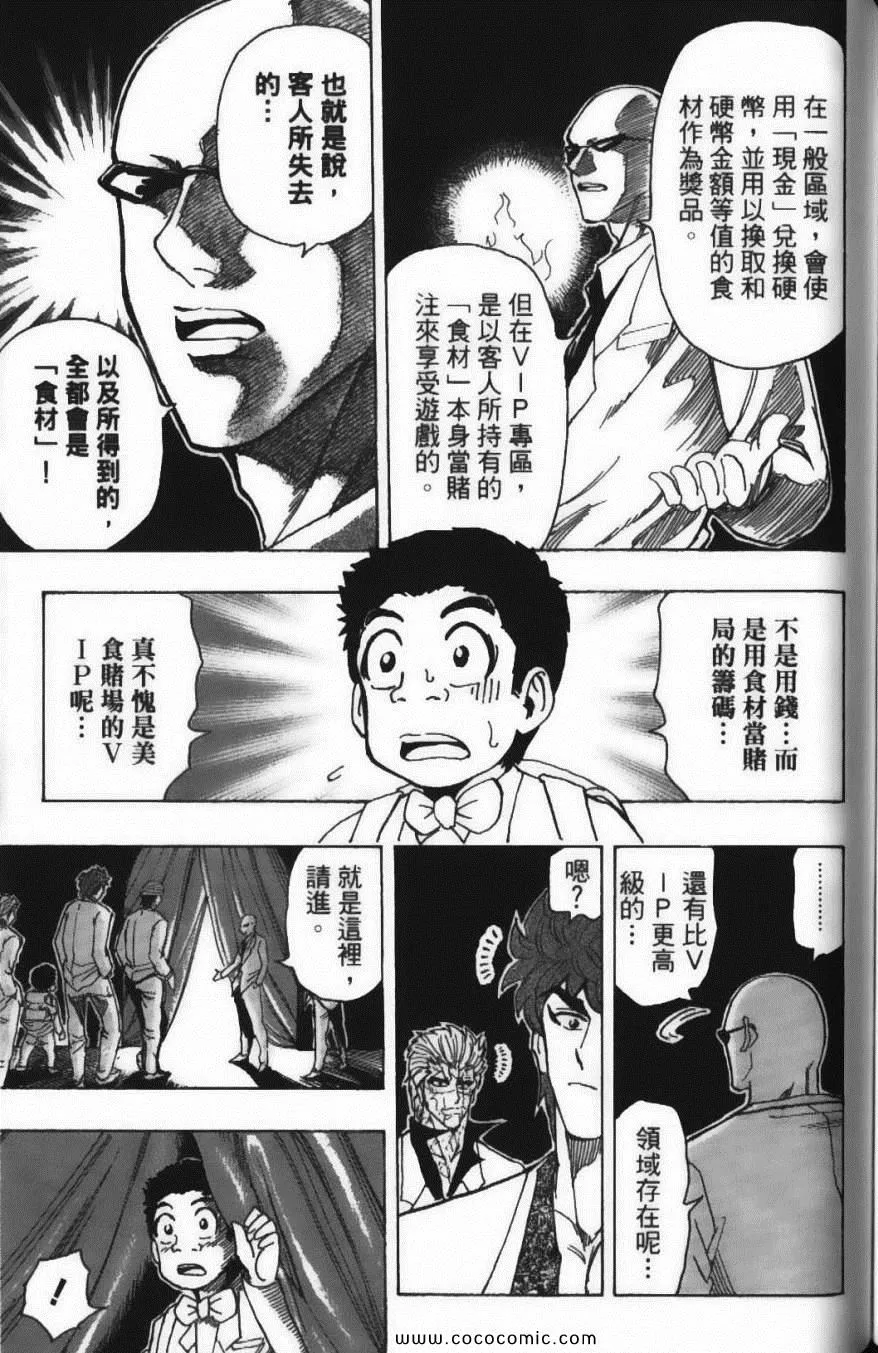 第18卷 第175页
