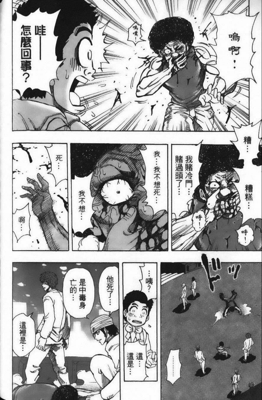 第18卷 第176页