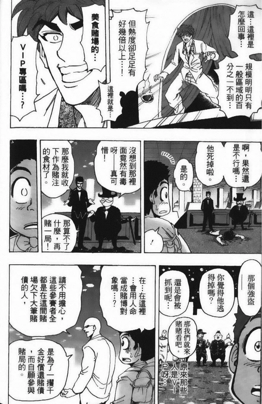 第18卷 第178页