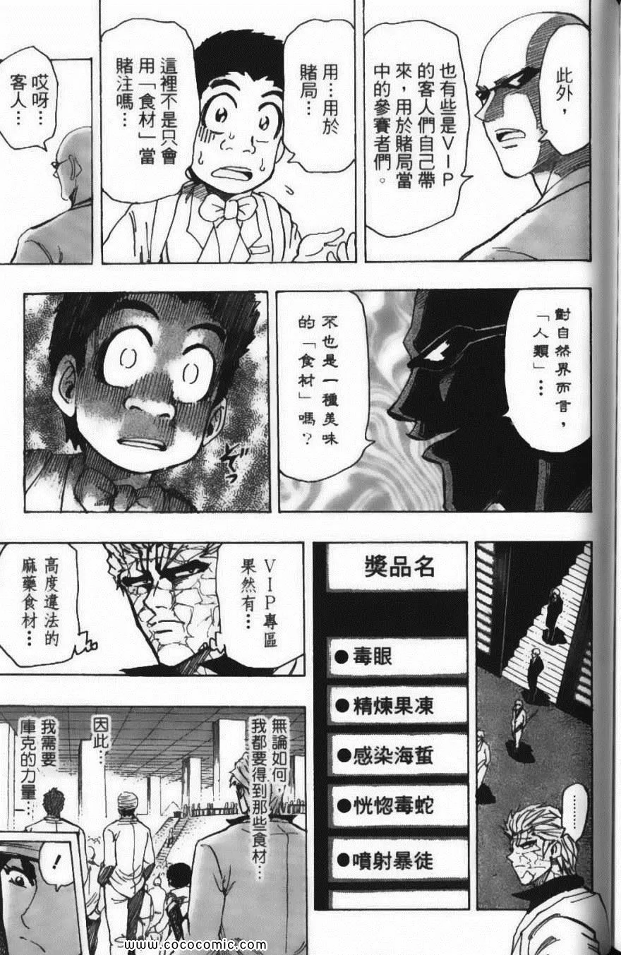 第18卷 第179页