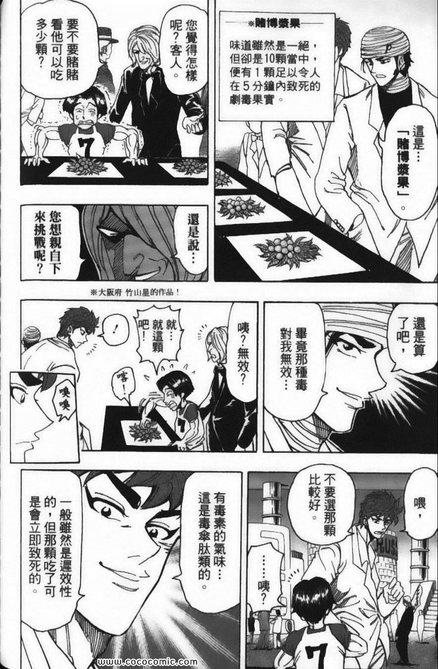 第18卷 第180页