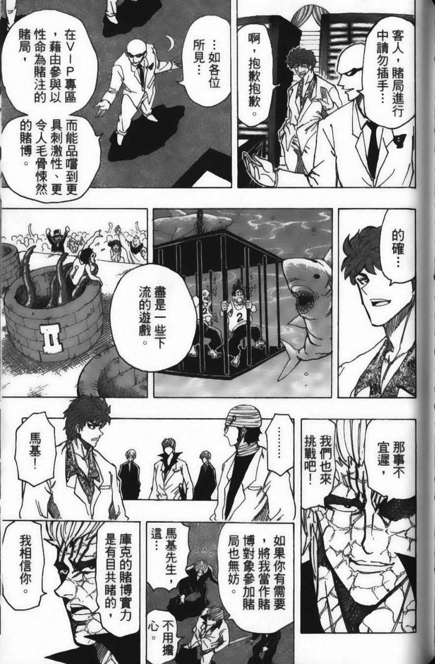 第18卷 第181页