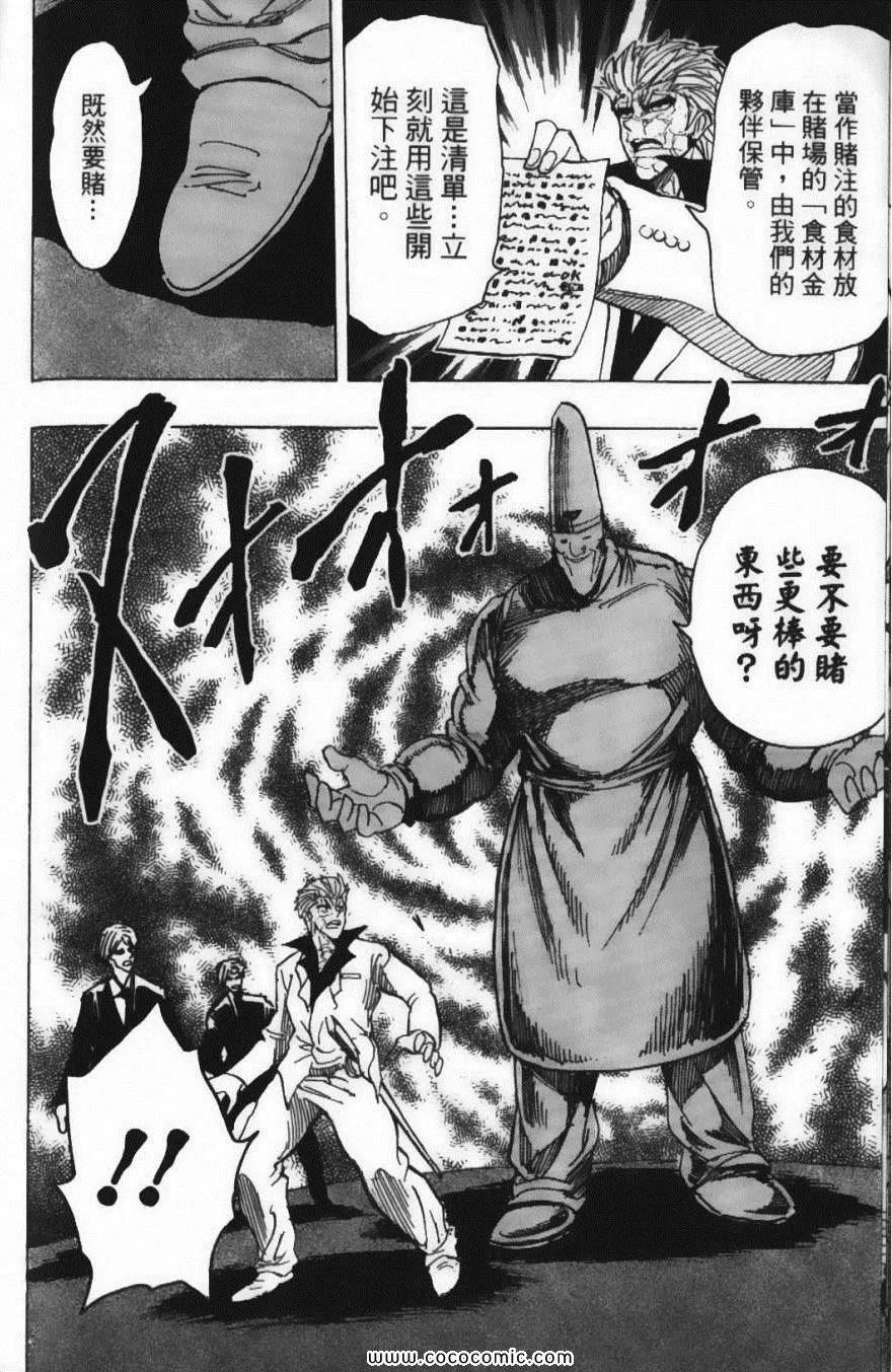 第18卷 第182页
