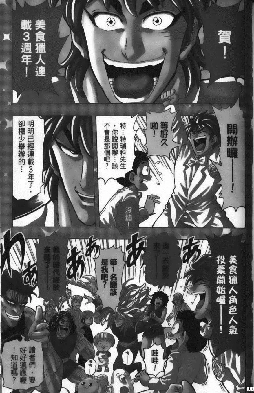 第18卷 第185页