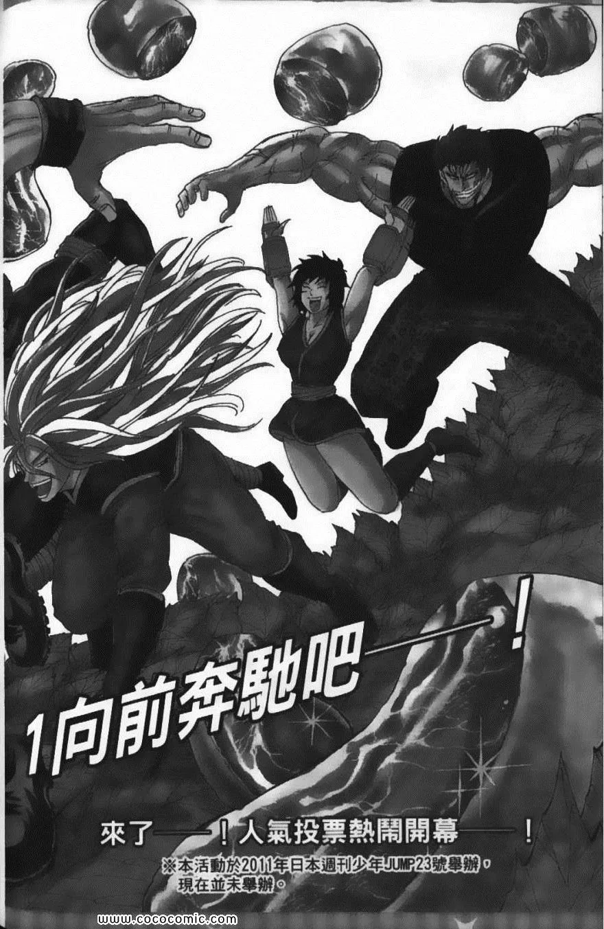 第18卷 第186页