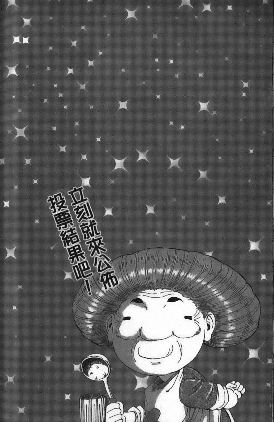 第18卷 第188页