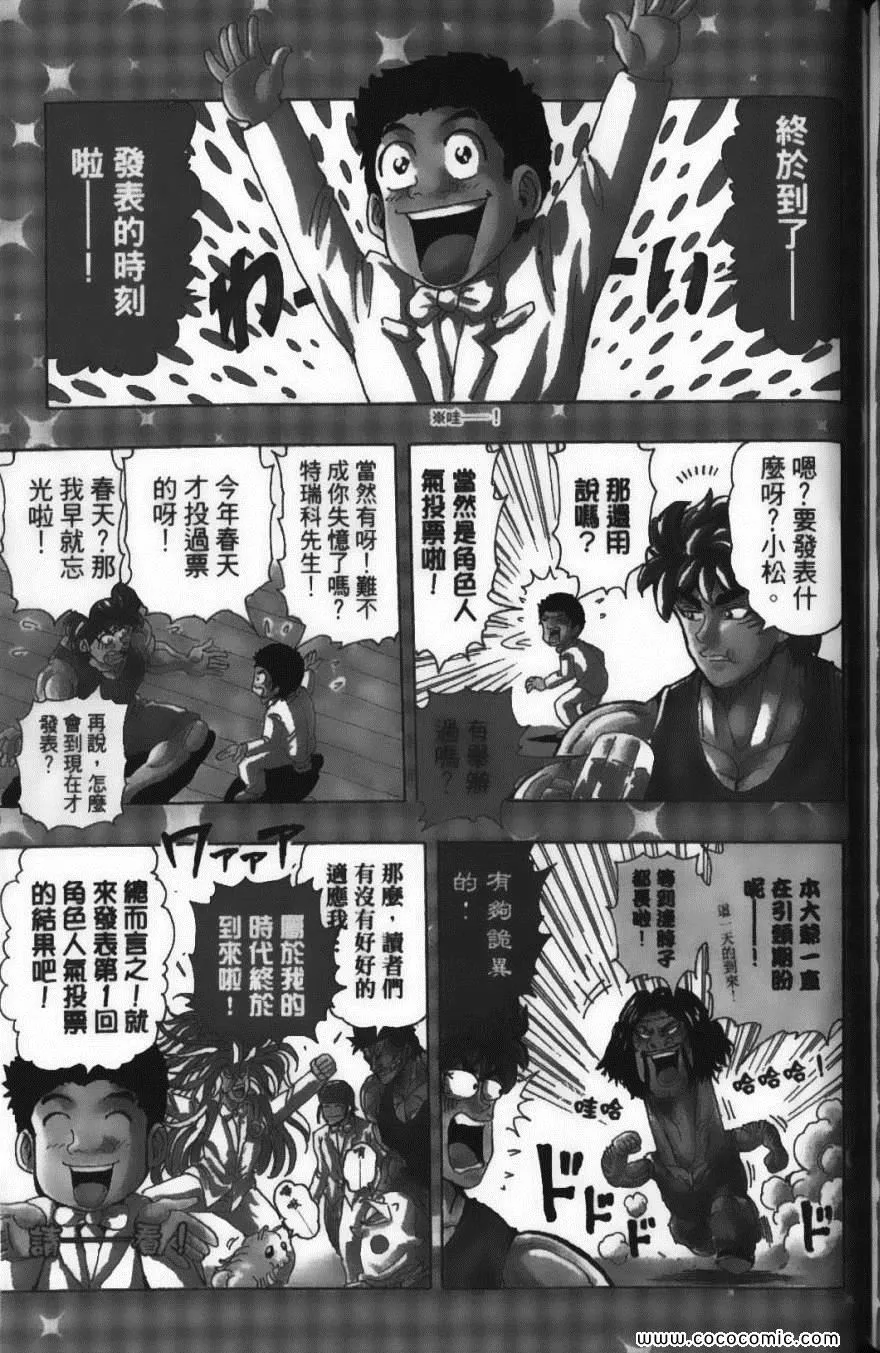 第18卷 第189页