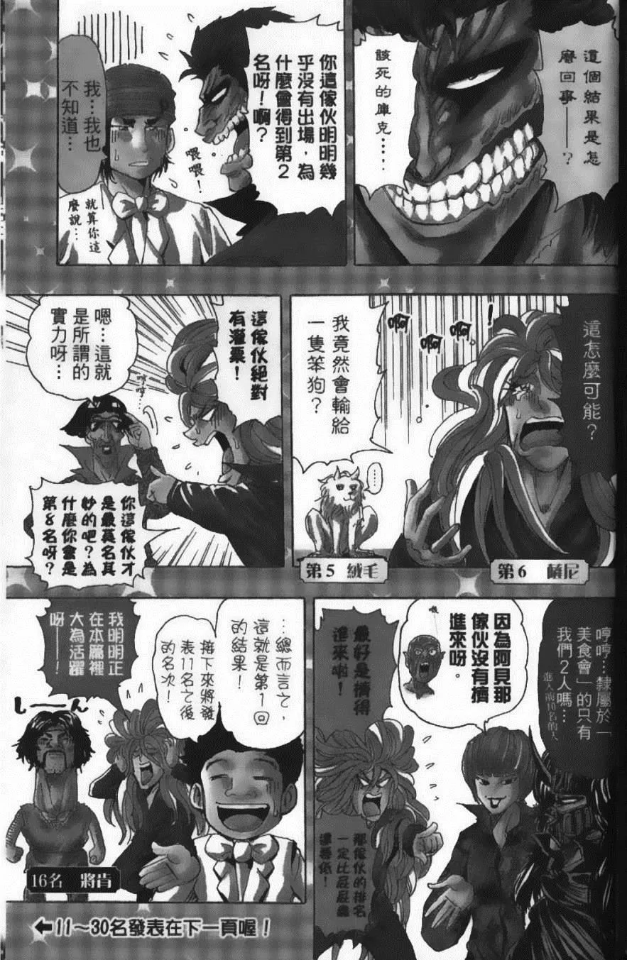 第18卷 第191页