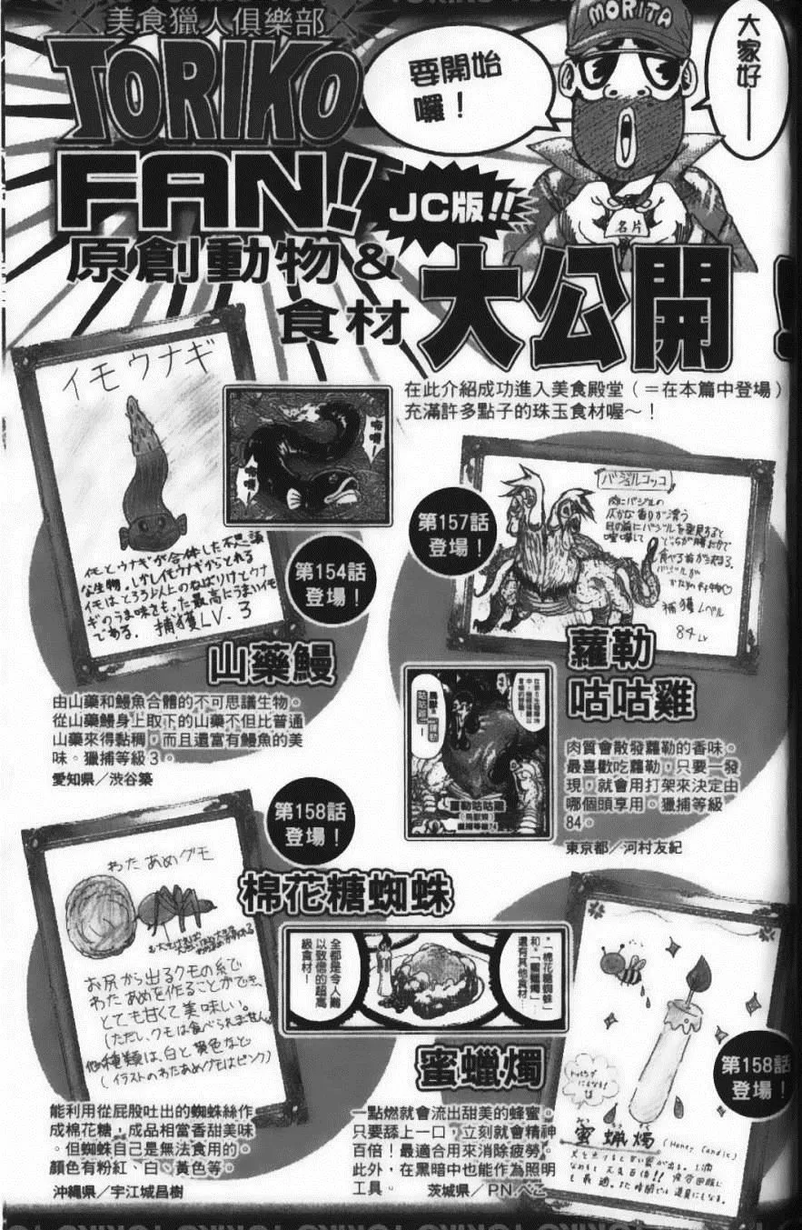 第18卷 第193页