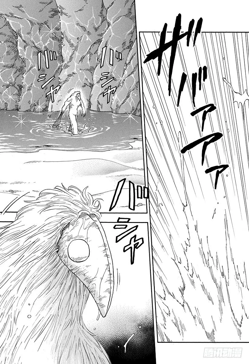 第18话 现身之物！！ 第4页