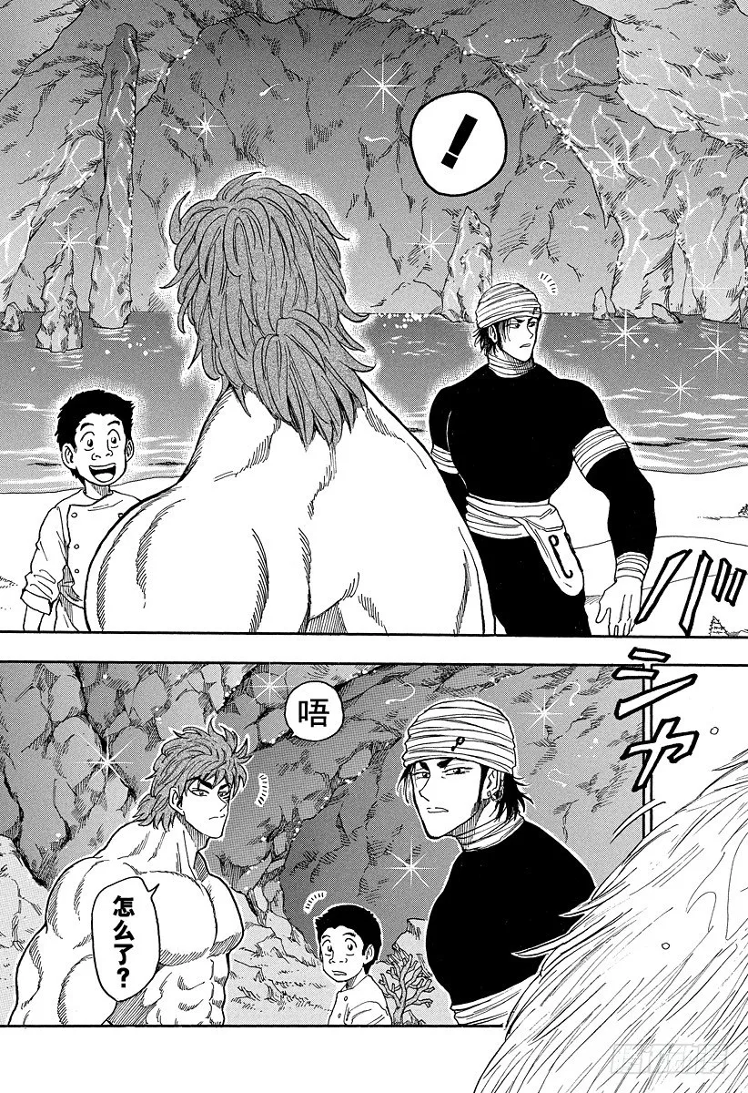 第18话 现身之物！！ 第5页