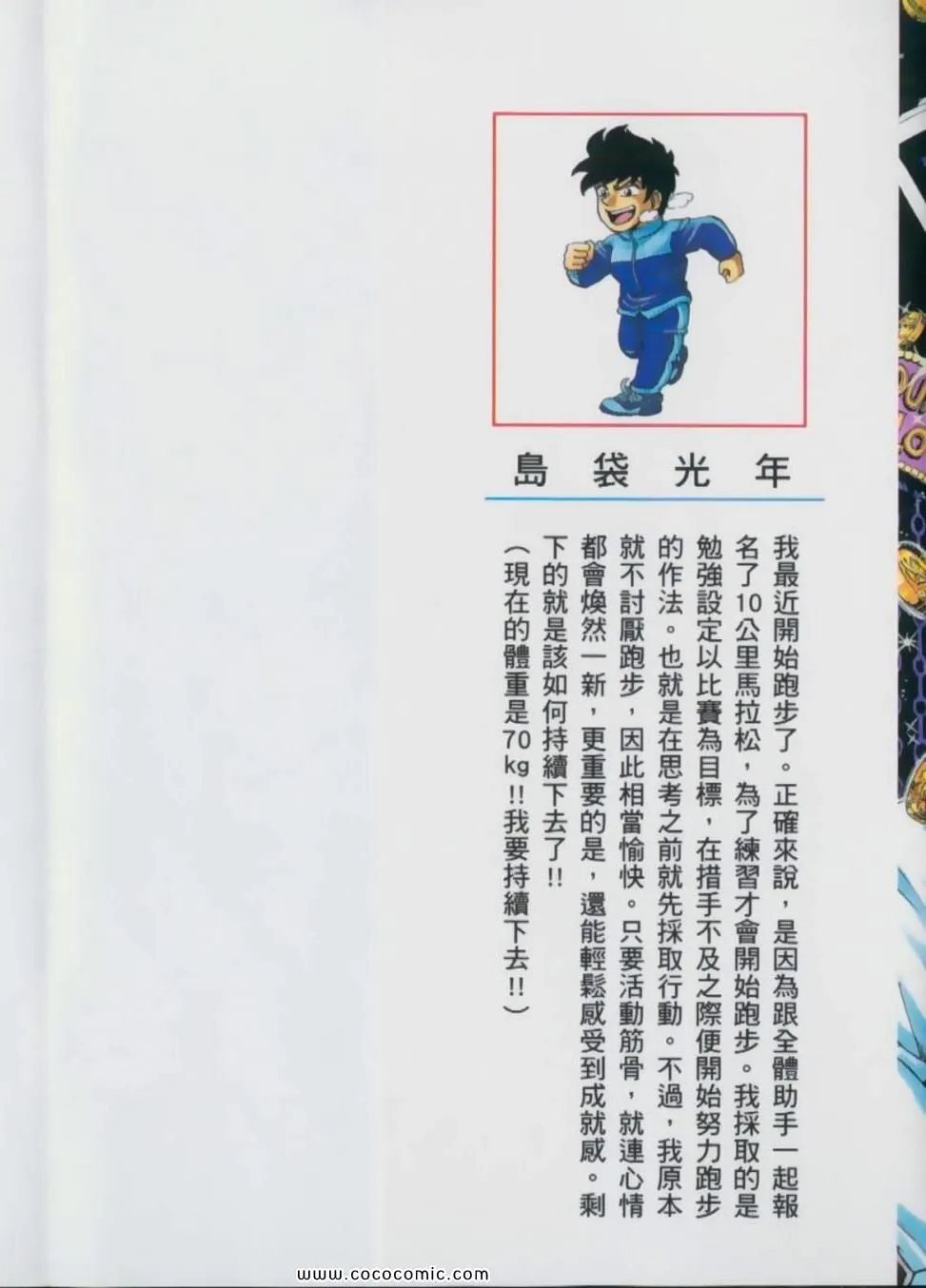 第19卷 第2页