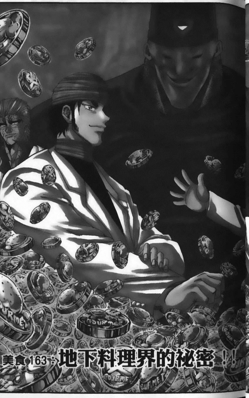 第19卷 第11页