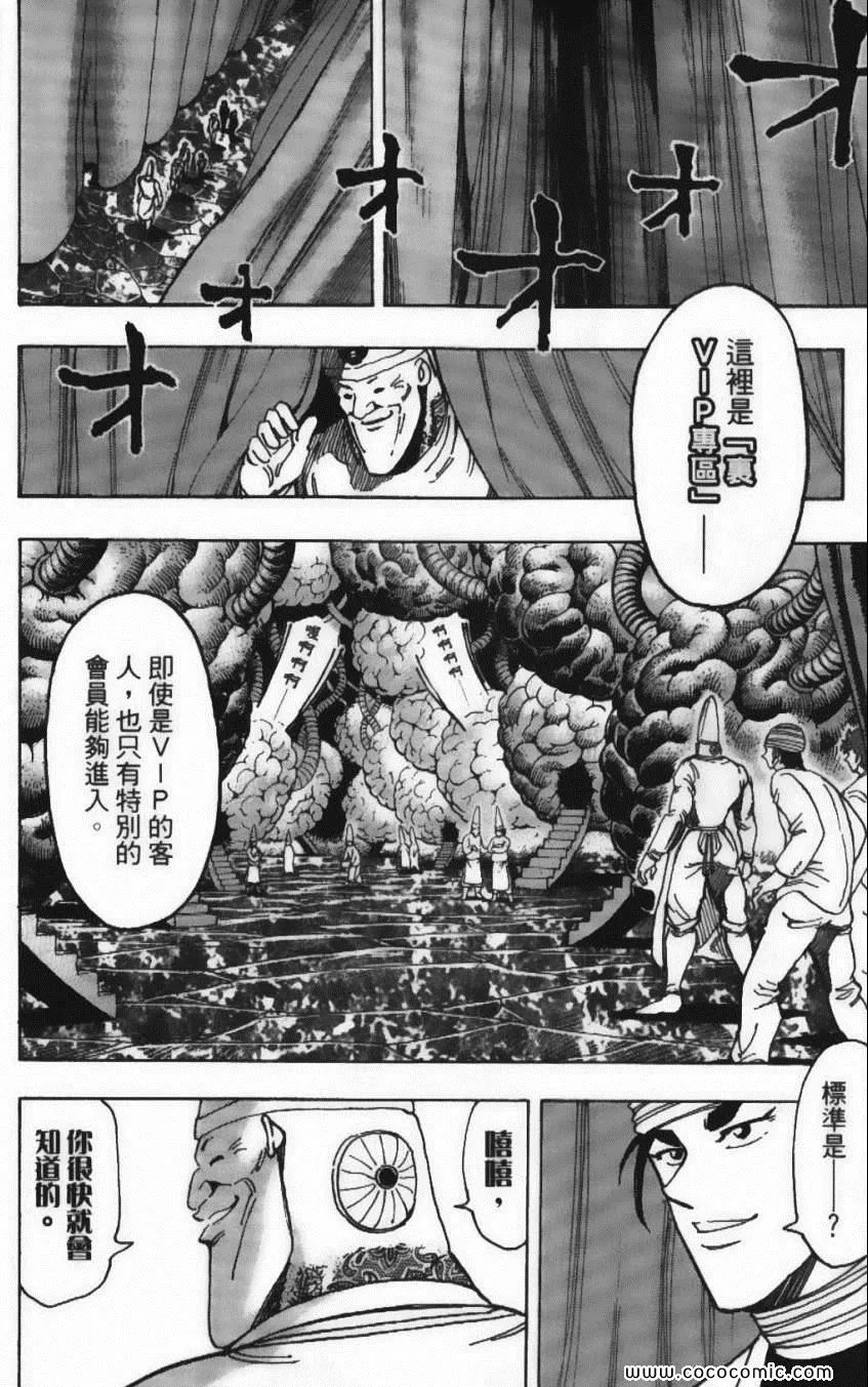 第19卷 第16页
