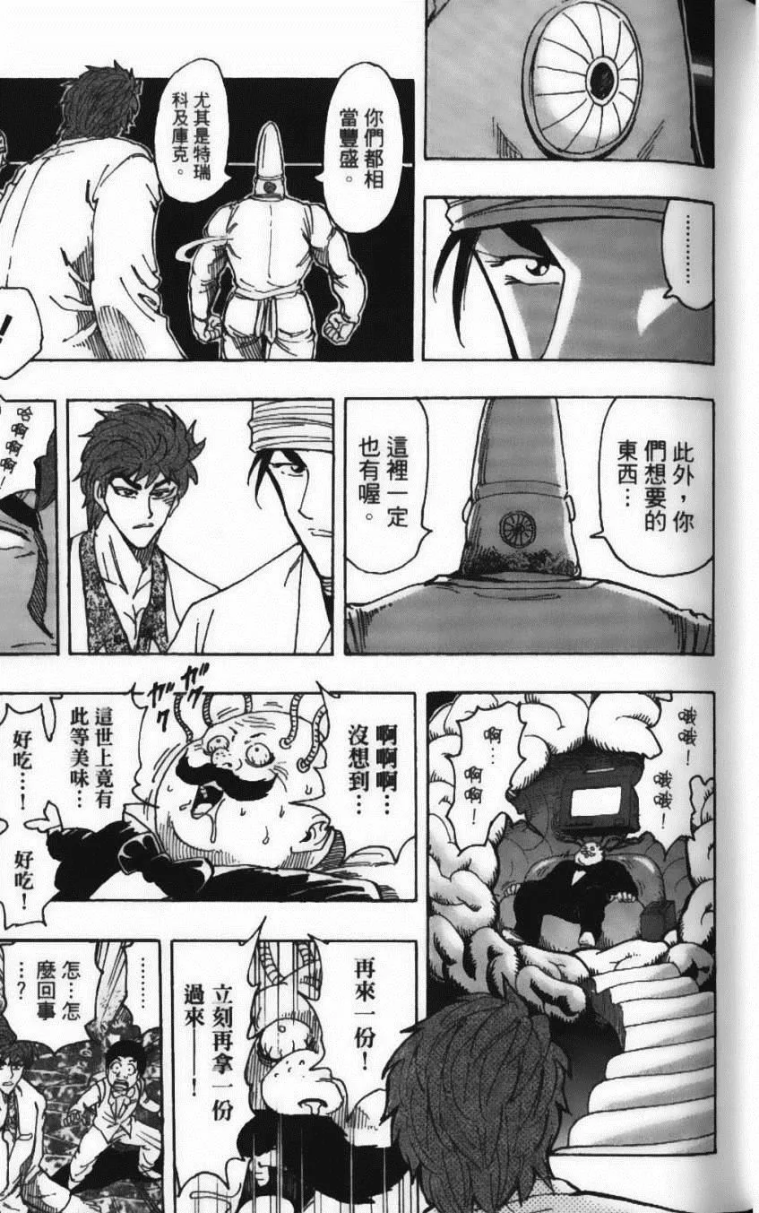 第19卷 第17页