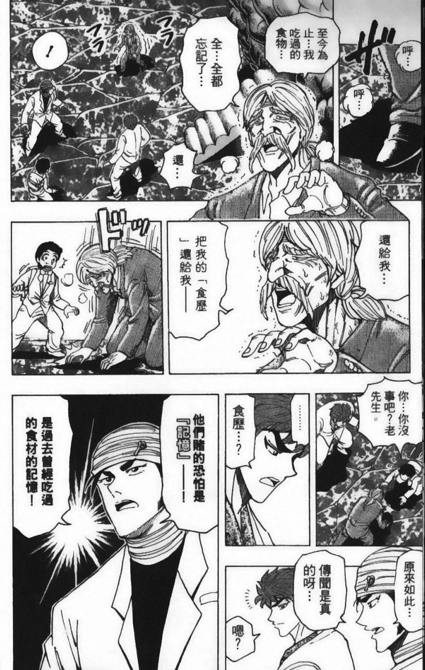 第19卷 第18页