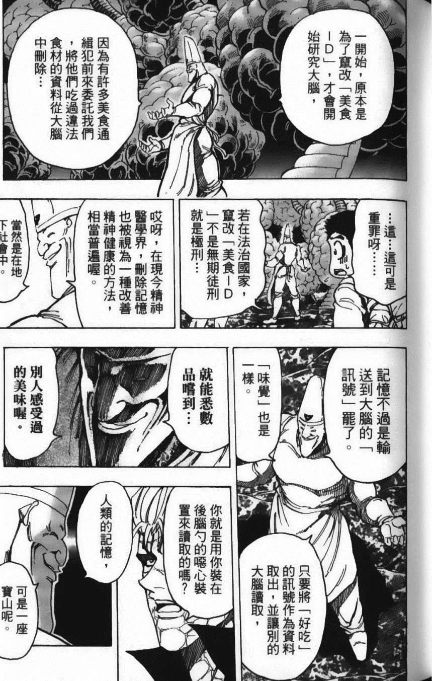 第19卷 第21页