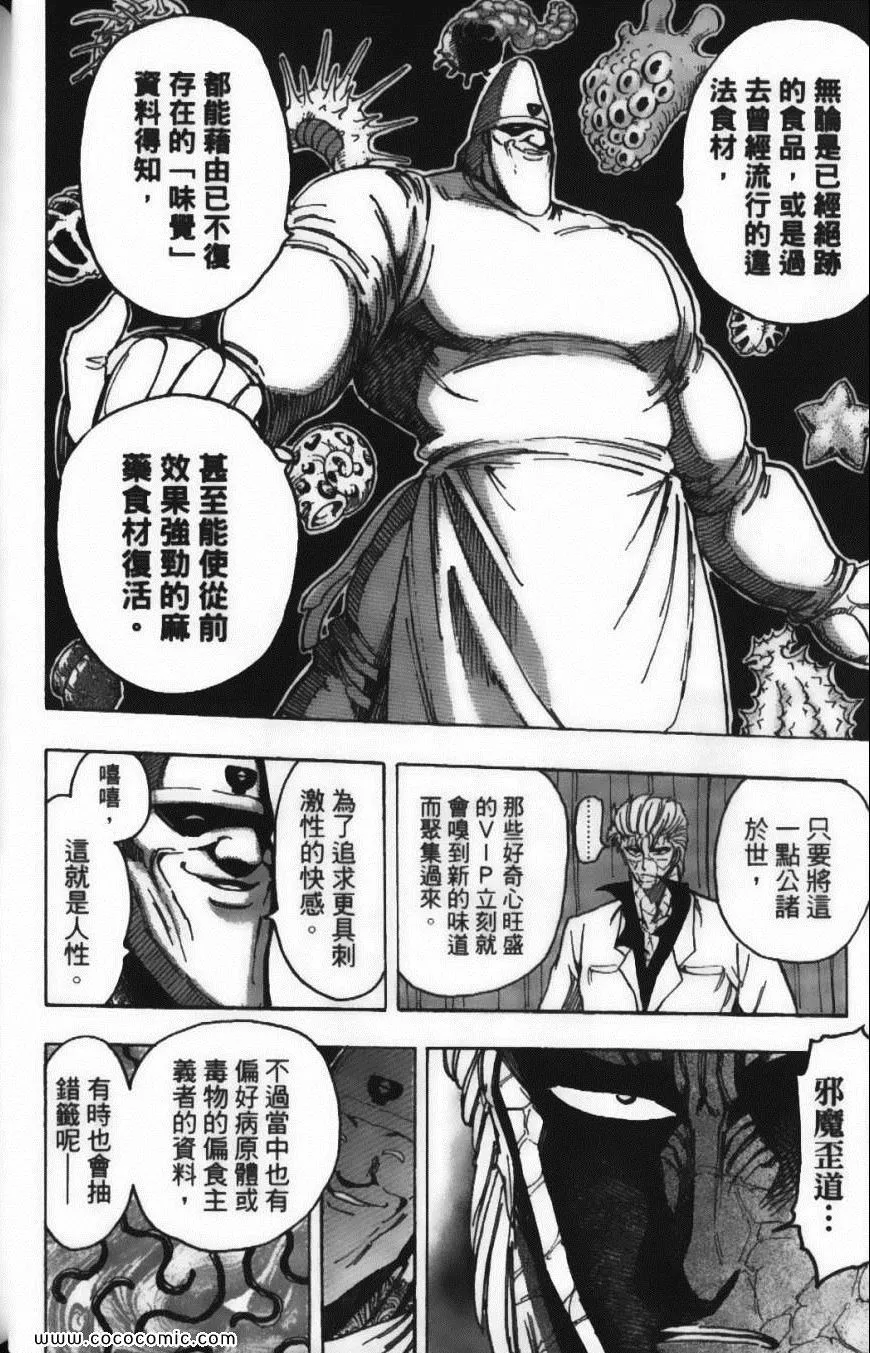 第19卷 第22页