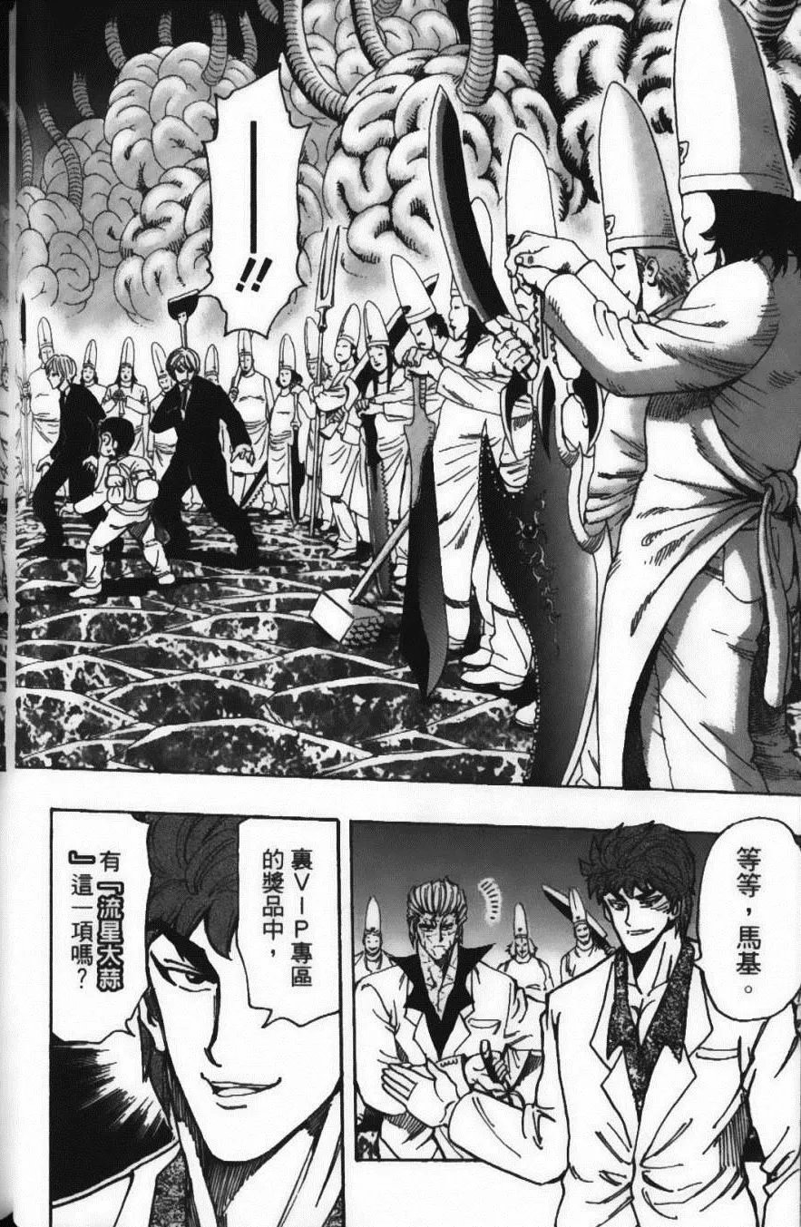 第19卷 第24页