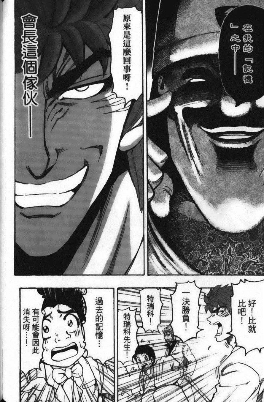 第19卷 第26页