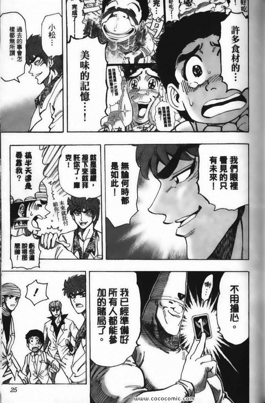 第19卷 第27页