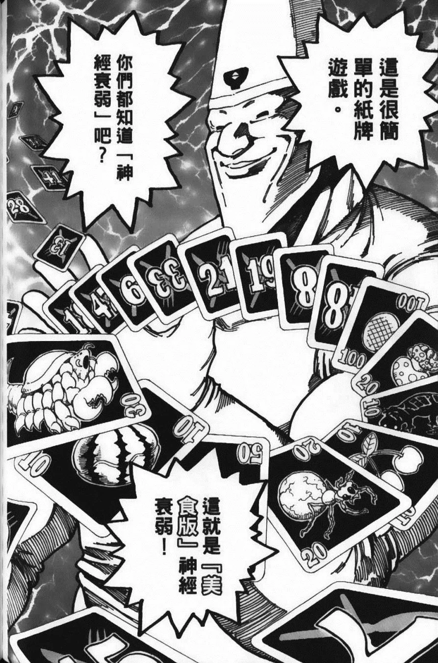 第19卷 第28页