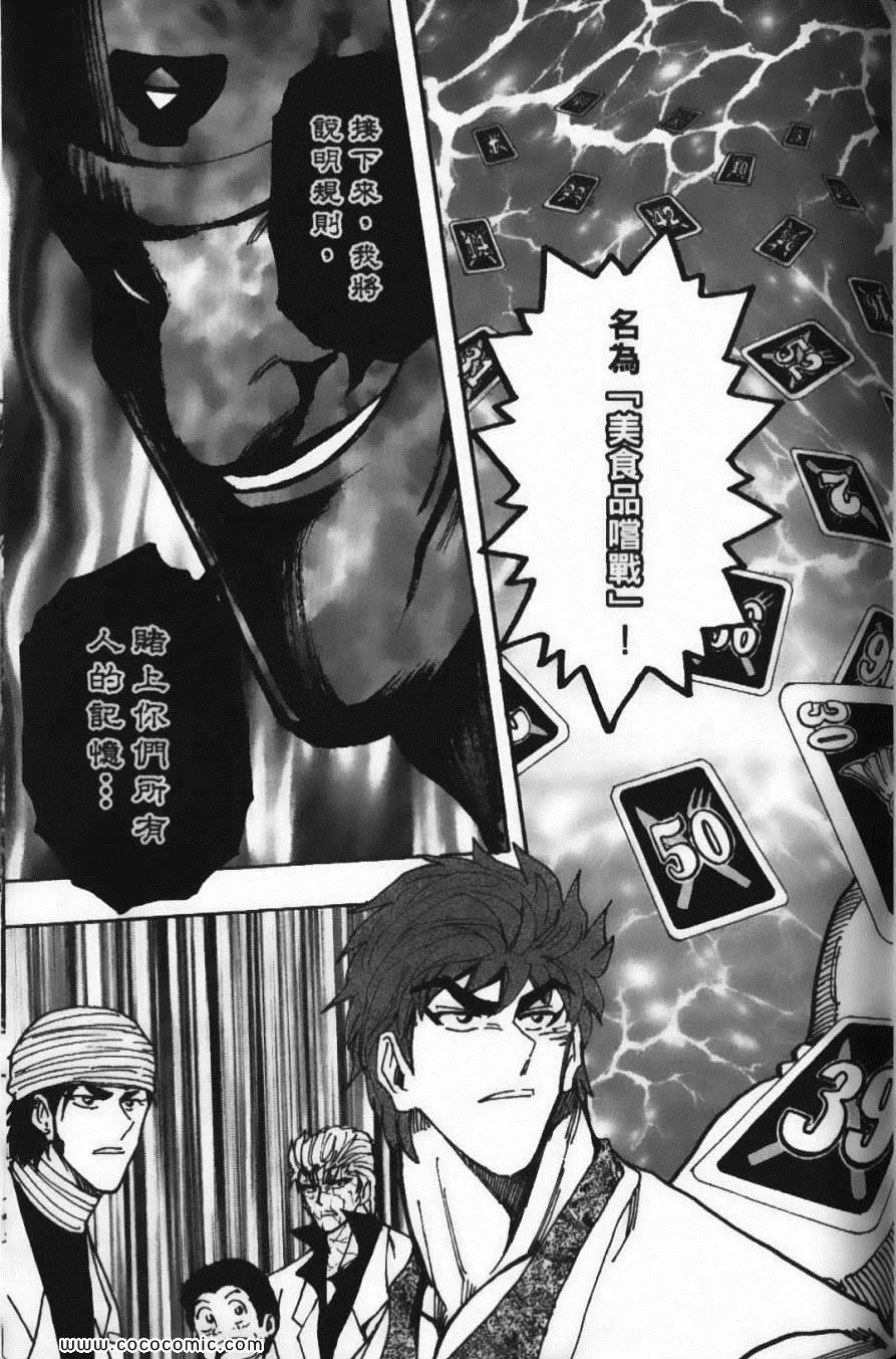 第19卷 第29页