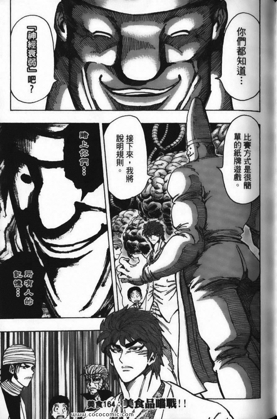 第19卷 第31页