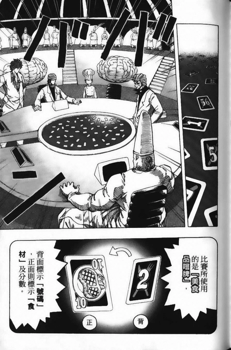 第19卷 第33页
