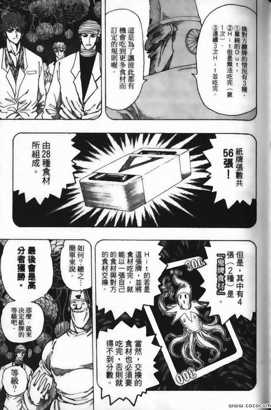 第19卷 第35页